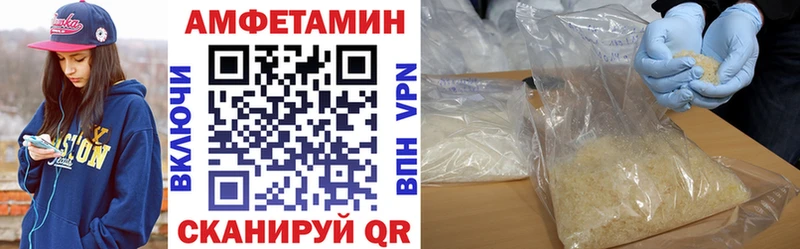 где можно купить наркотик  Жиздра  АМФ VHQ 