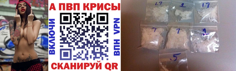 кракен   дарк нет формула  APVP мука  Жиздра 