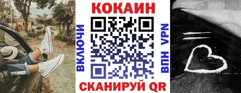 закладка  Жиздра  Кокаин Колумбийский 