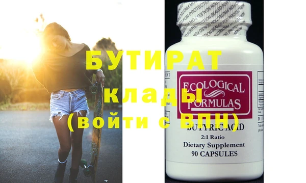 круглые Алексин