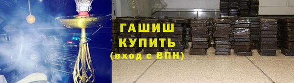 кристаллы Россошь