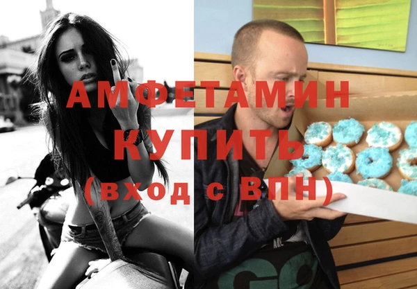 мет Рославль