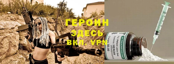 кристаллы Россошь