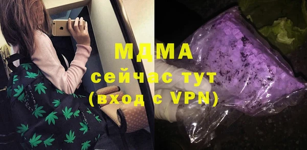 мет Рославль