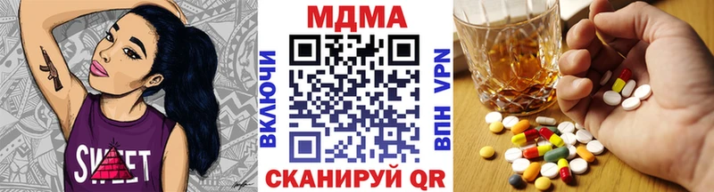 МДМА молли  Жиздра 