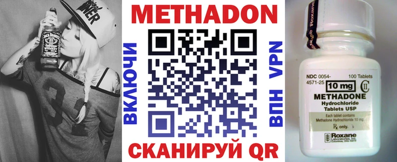 где найти наркотики  Жиздра  МЕТАДОН мёд 