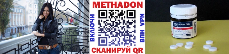 Метадон белоснежный Жиздра