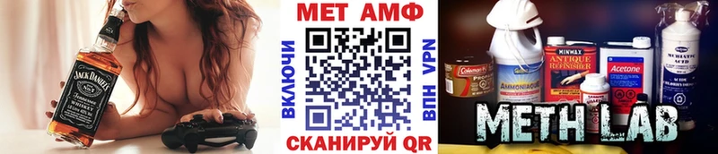 Метамфетамин Methamphetamine  как найти закладки  Жиздра 